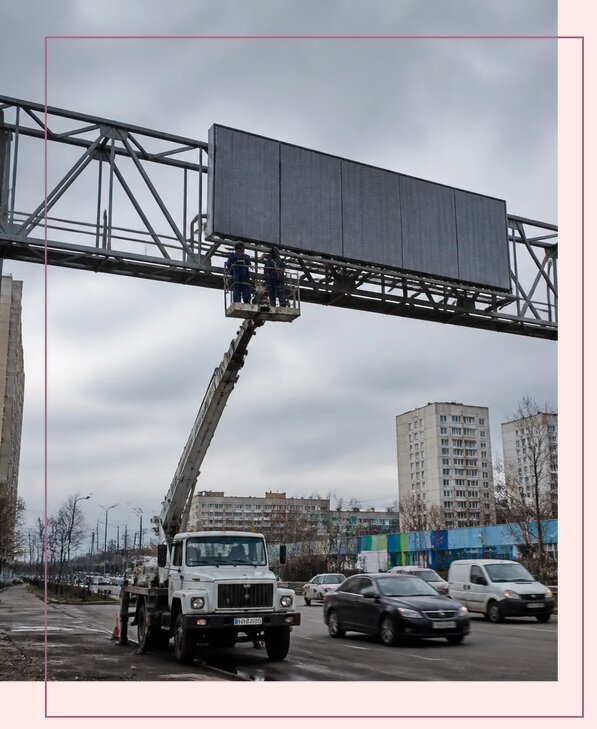 Реклама на дорожных арках в Новокузнецке от 25685 р. | Аванза-Нвк
