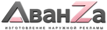 Наружная реклама и вывески в Новокузнецке цена от 15411 руб. 2026