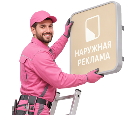 Вас интересует Световая навигация под ключ для вашего бизнеса в Новокузнецке? задайте вопрос